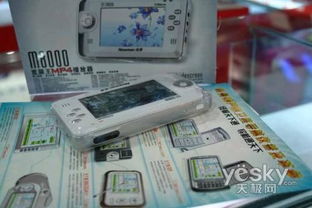 4英寸宽屏王，纽曼M8000以160g轻巧设计仅售1999元，高性价比电子数码产品推荐