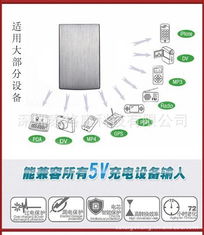 数码续航之母 厂家直销10000mAh移动电源，专业批发解决方案