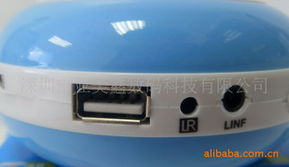 深圳市亚美鑫数码科技公司 专业电子数码产品一站式采购平台