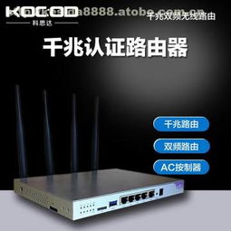 科思达电子产品热卖促销，阿土伯网掀起数码潮流风暴